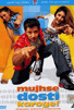 Mujhse Dosti Karoge! – Filmed at Canary Wharf station, 2002.